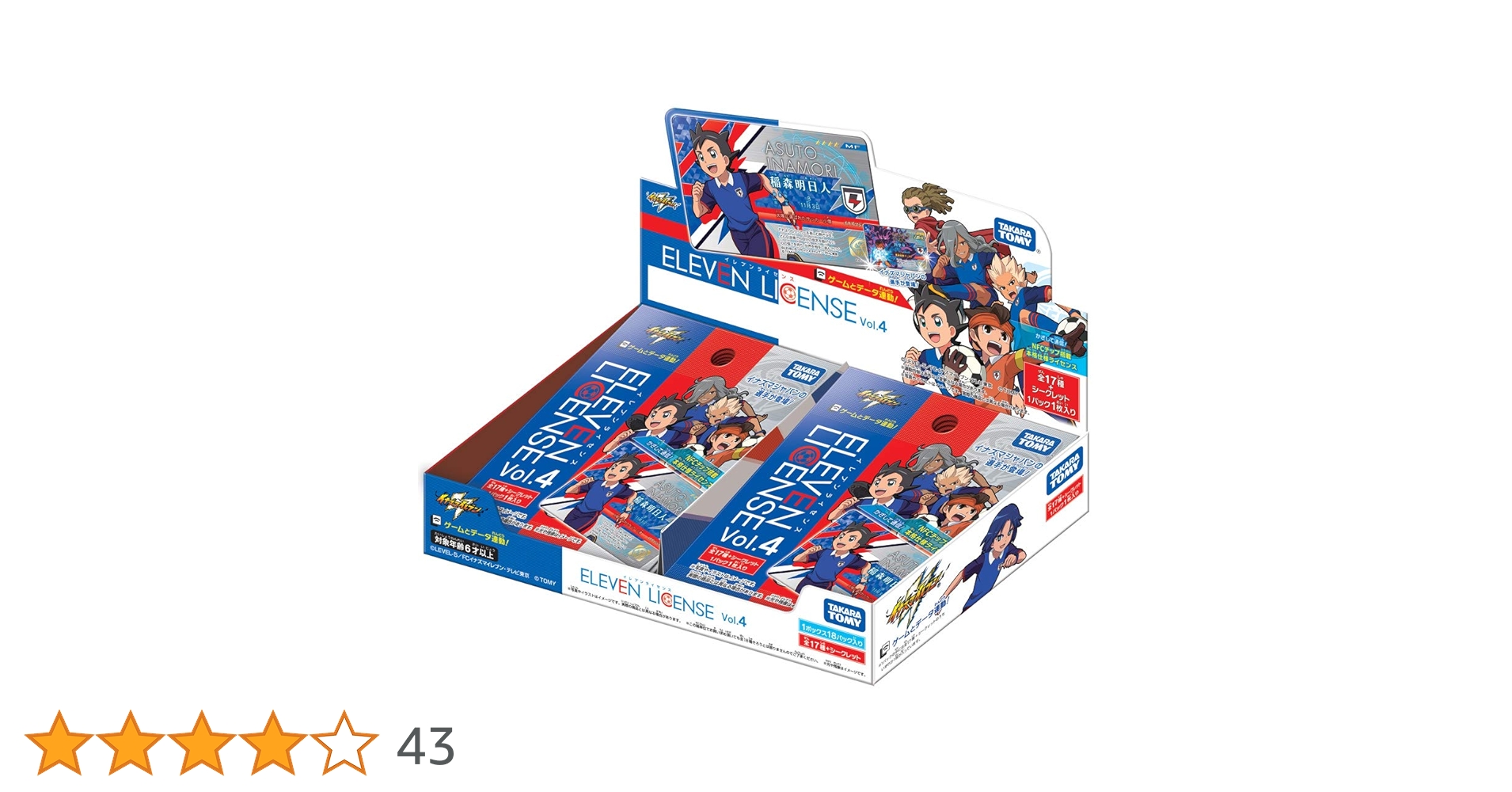 イナズマイレブンライセンス Amazon.co.jp: イナズマイレブン イレブンライセンス Vol.4 BOX : ホビー
